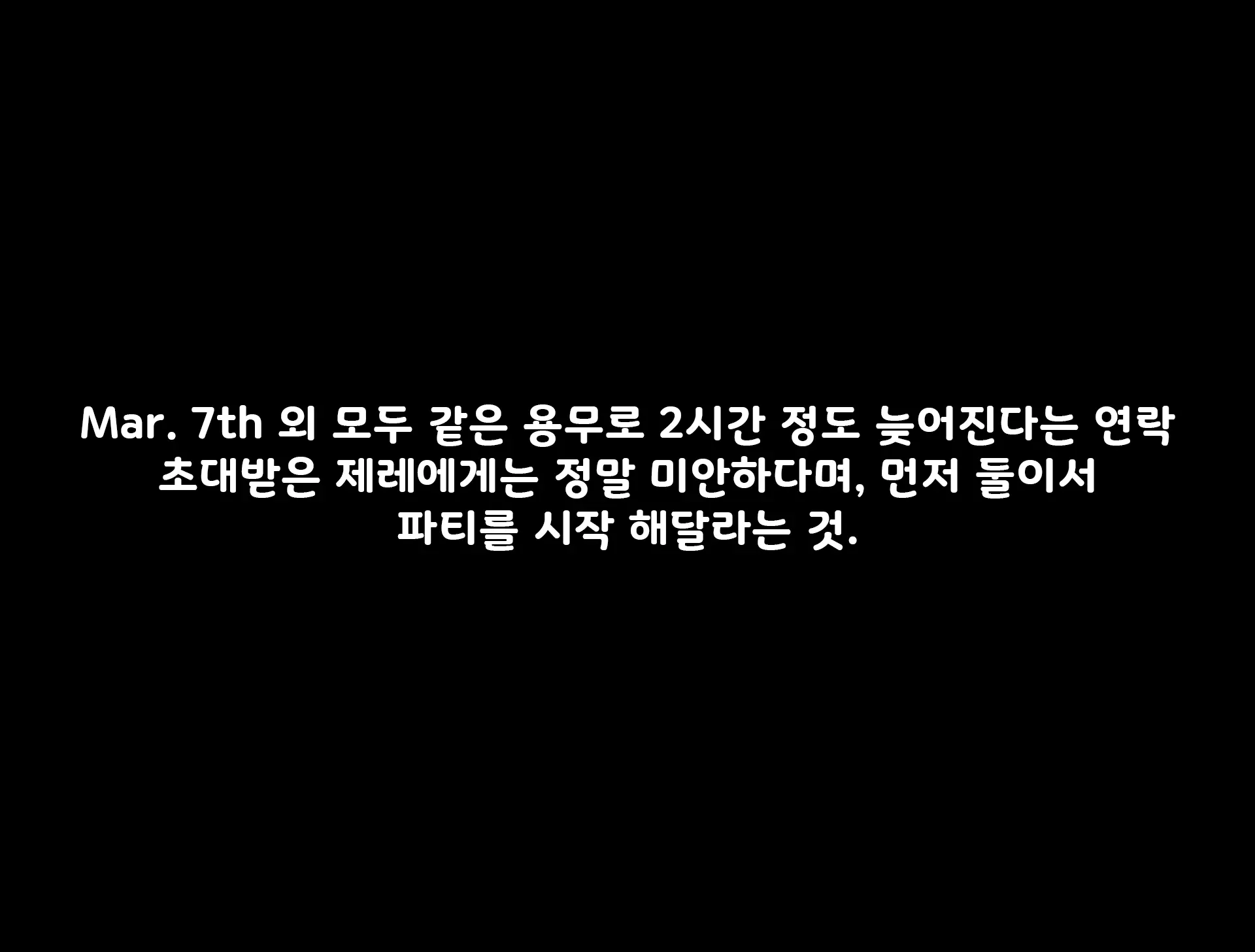 Nata Kara Moratta "Totemo Nakayoku Naru Oyaku" Ga Souzou Ijou Ni Kiite Seele-Chan To Totemo Nakayoku Nareta, Kamoshirenakatta Hanashi | 나타샤 씨에게 받은 「매우 친해지는 약」이 상상 이상으로 효과가 있고, 제레와 매우 친해졌을지도 모르는 이야기